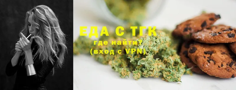 купить наркотики сайты  Иланский  Canna-Cookies марихуана 