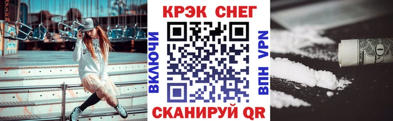 COCAIN VHQ  где купить наркотик  Иланский 