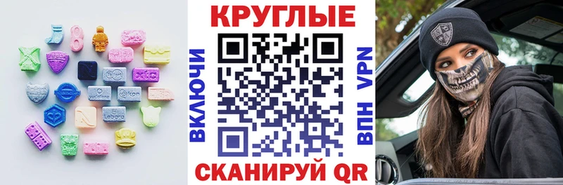 магазин наркотиков Иланский Ecstasy Punisher