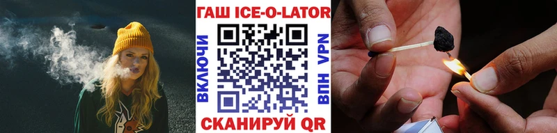 Гашиш Premium  Иланский 