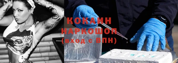 COCAINE Дмитров