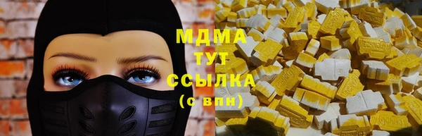 COCAINE Дмитров