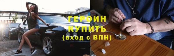первитин Михайловка