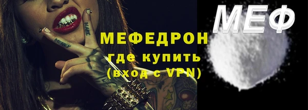 первитин Михайловка