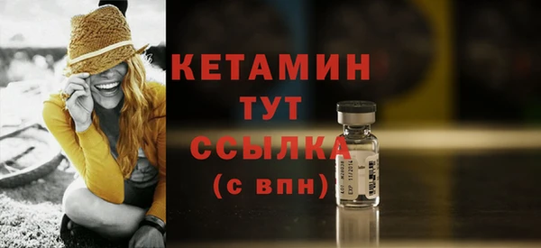 первитин Михайловка