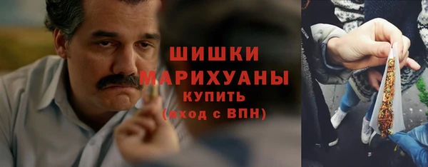 первитин Михайловка