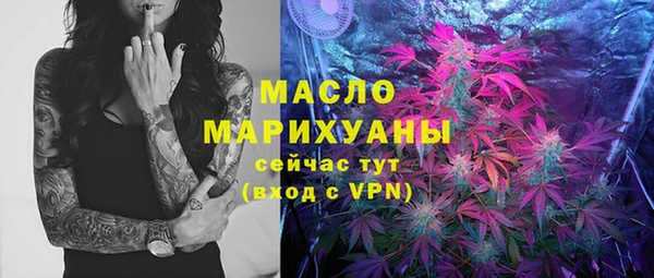 дистиллят марихуана Михайлов