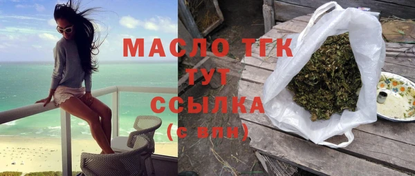 первитин Михайловка
