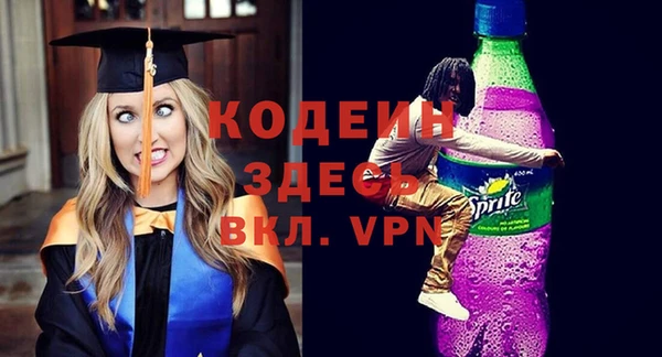 первитин Михайловка
