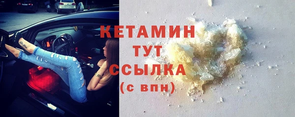 COCAINE Дмитров