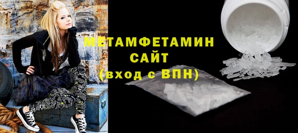 первитин Михайловка