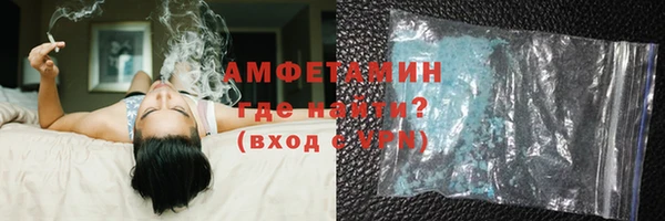 первитин Михайловка