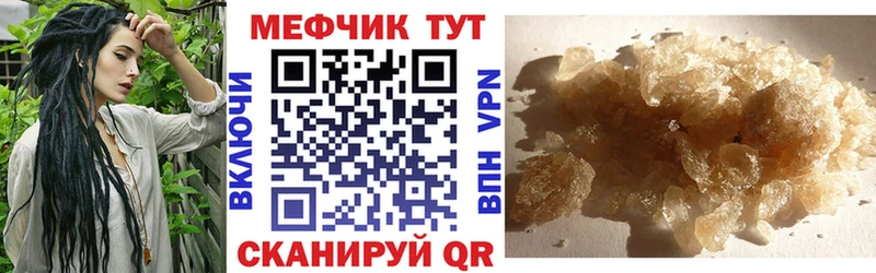 Меф мука  что такое наркотик  hydra зеркало  Иланский 