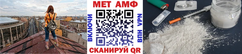 даркнет официальный сайт  Иланский  Первитин пудра 