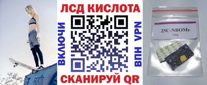 мориарти клад omg ссылки Иланский Марки 25I-NBOMe 1,8мг